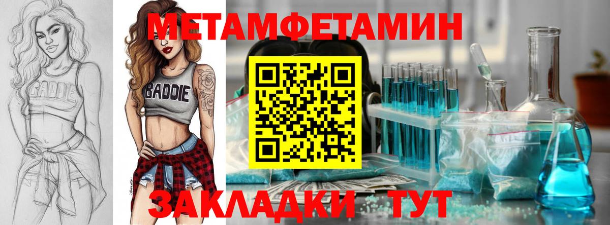 Амфетамин 98%  Амфетамин  Брянск  Вход с VPN 