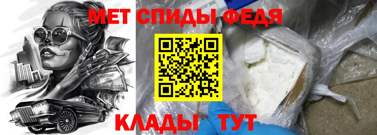 АМФЕТАМИН Розовый Брянск