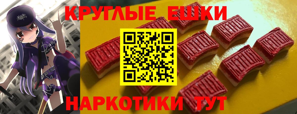 mega сайт  ЭКСТАЗИ Cube  дарнет шоп  Экстази mix  Брянск  Вход с VPN  Экстази 