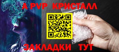 метамфетамин Гусев