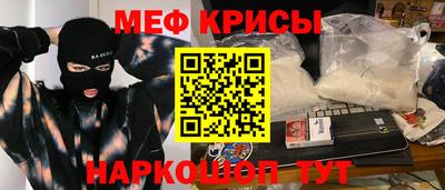 прущая мука Гусь-Хрустальный
