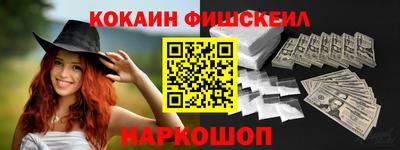 ALPHA-PVP Гусиноозёрск