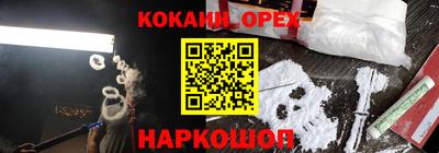 прущая мука Гусь-Хрустальный
