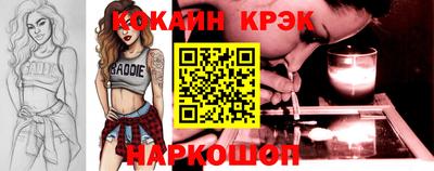 прущая мука Гусь-Хрустальный