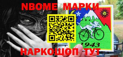 метамфетамин Гусев