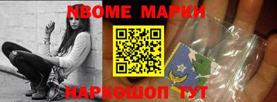 метамфетамин Гусев