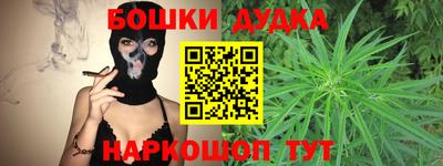 метамфетамин Гусев