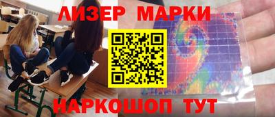 ALPHA-PVP Гусиноозёрск
