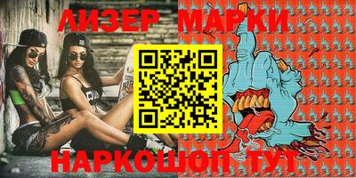 ALPHA-PVP Гусиноозёрск
