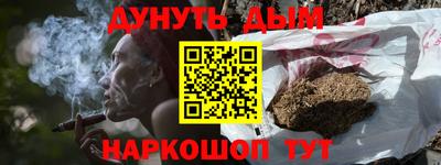 ALPHA-PVP Гусиноозёрск