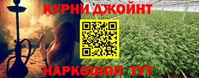 метамфетамин Гусев