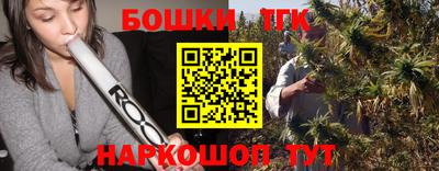 метамфетамин Гусев