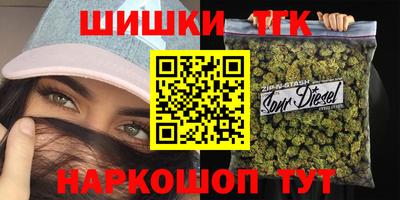 метамфетамин Гусев