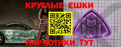 ALPHA-PVP Гусиноозёрск