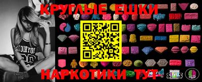 ALPHA-PVP Гусиноозёрск