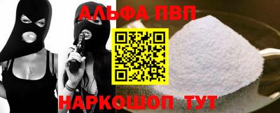 метамфетамин Гусев