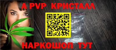 метамфетамин Гусев