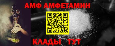 метамфетамин Гусев