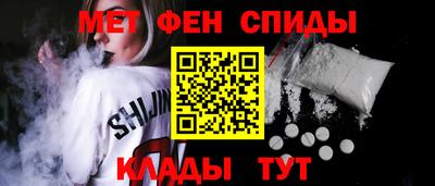 метамфетамин Гусев