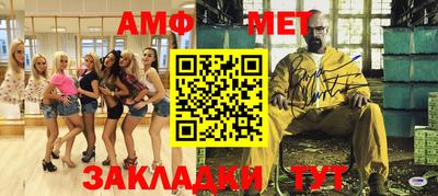 метамфетамин Гусев