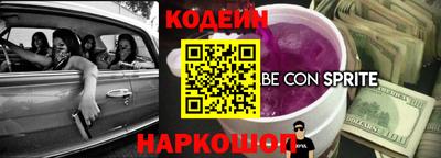 метамфетамин Гусев