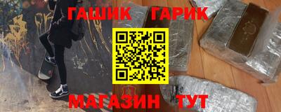 метамфетамин Гусев