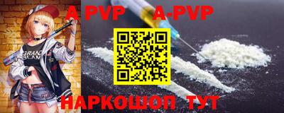 ALPHA-PVP Гусиноозёрск