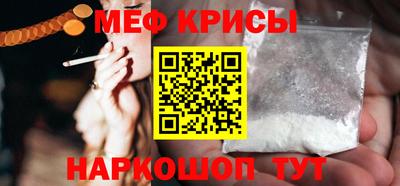 прущая мука Гусь-Хрустальный