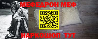 прущая мука Гусь-Хрустальный