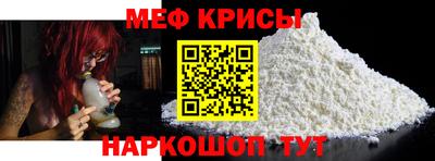 прущая мука Гусь-Хрустальный