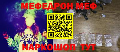 метамфетамин Гусев
