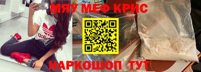 ALPHA-PVP Гусиноозёрск