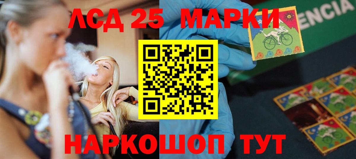 Лсд 25 экстази ecstasy  Вход с VPN  Брянск 