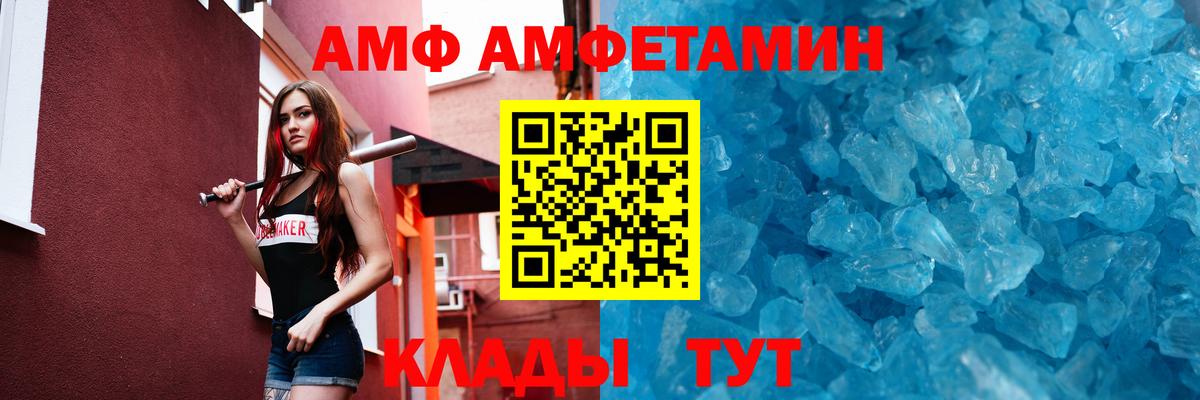 МЕТАМФЕТАМИН витя  Вход с VPN  Брянск  МЕТАМФЕТАМИН витя 
