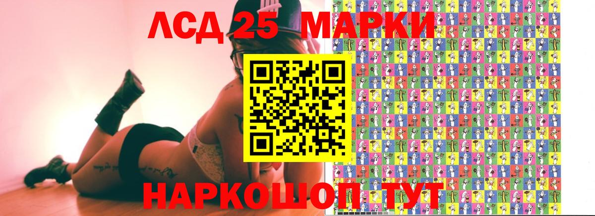 Марки 25I-NBOMe 1,8мг  Вход с VPN  Брянск  Марки NBOMe  Марки 25I-NBOMe 1,8мг 